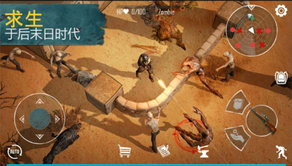 生或死生存游戏中文版下载 v0.3.474 安卓版