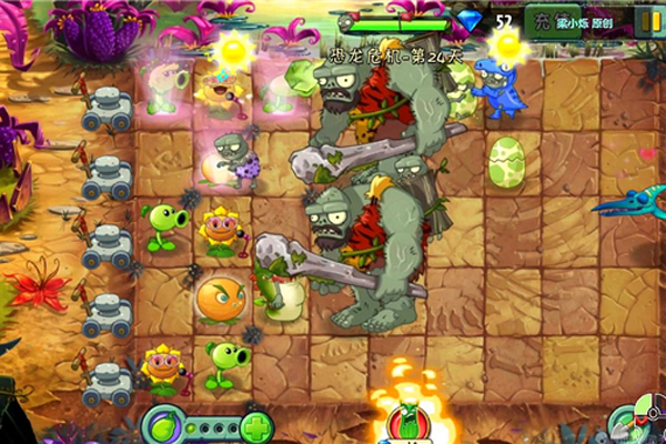 植物大战僵尸2恐龙危机下载安装最新版 v3.0.0 安卓版