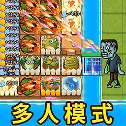 农夫不能惹游戏 v1.0 安卓版