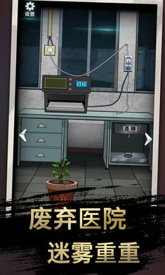 恐怖玩偶3精神病院 v1.2 安卓版