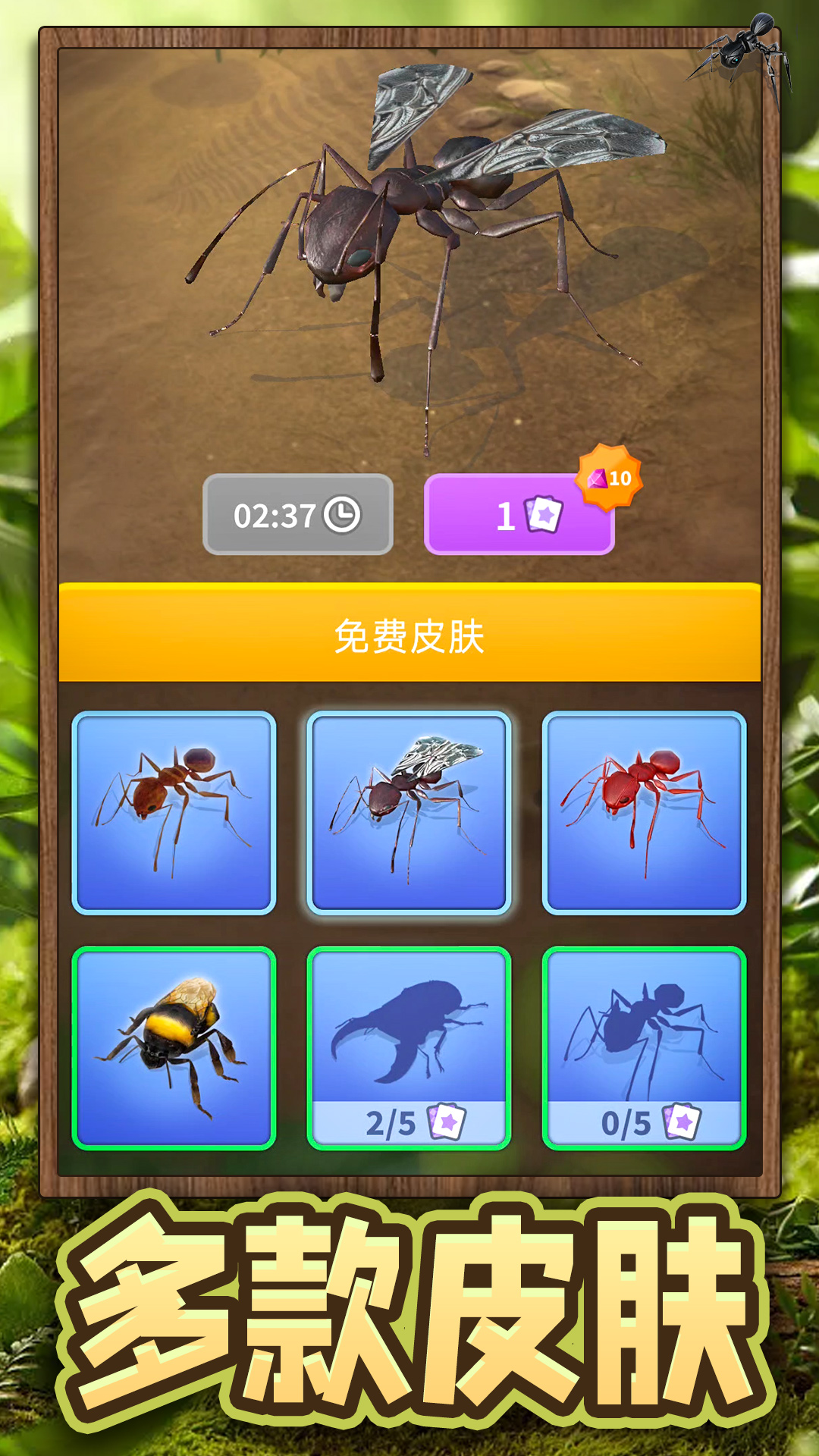 超能动物世界手游下载 v1.0.0 安卓版