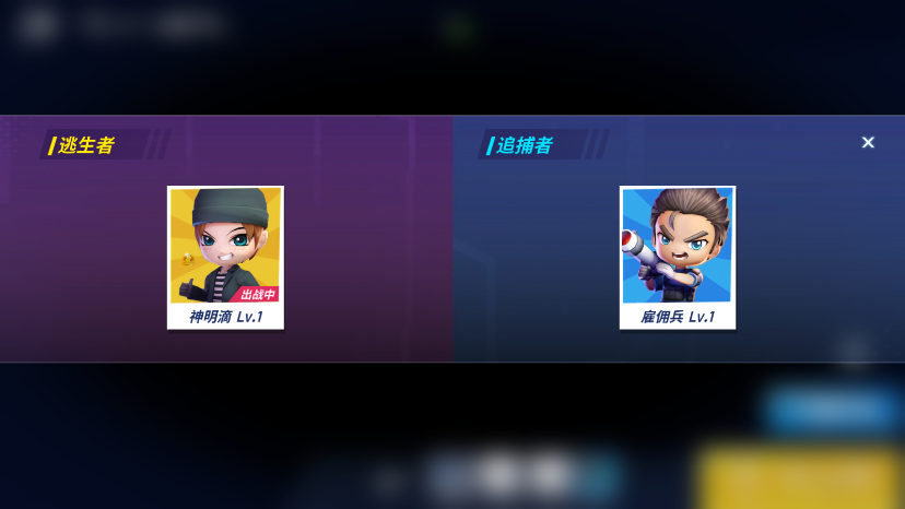 逃跑吧少年乌鸡服下载安装 v8.11.1 安卓版