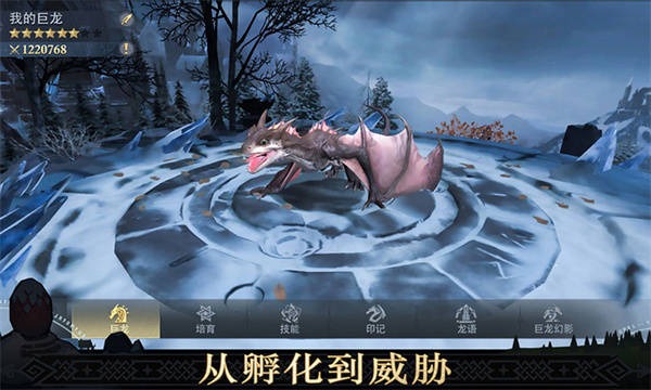 异鬼围城100天手游下载 v15.0.0 安卓版