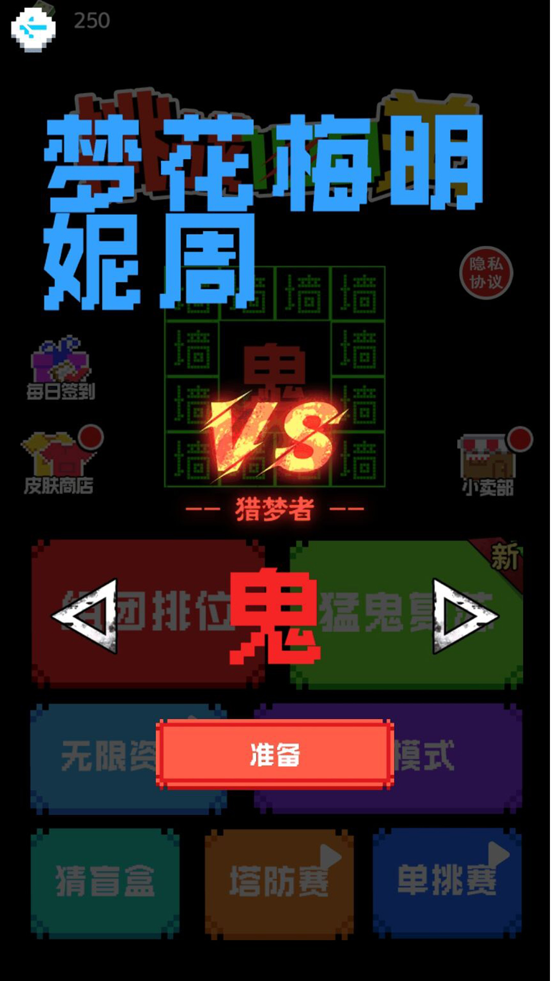 挑战100关游戏下载安装 v1.0.0 安卓最新版