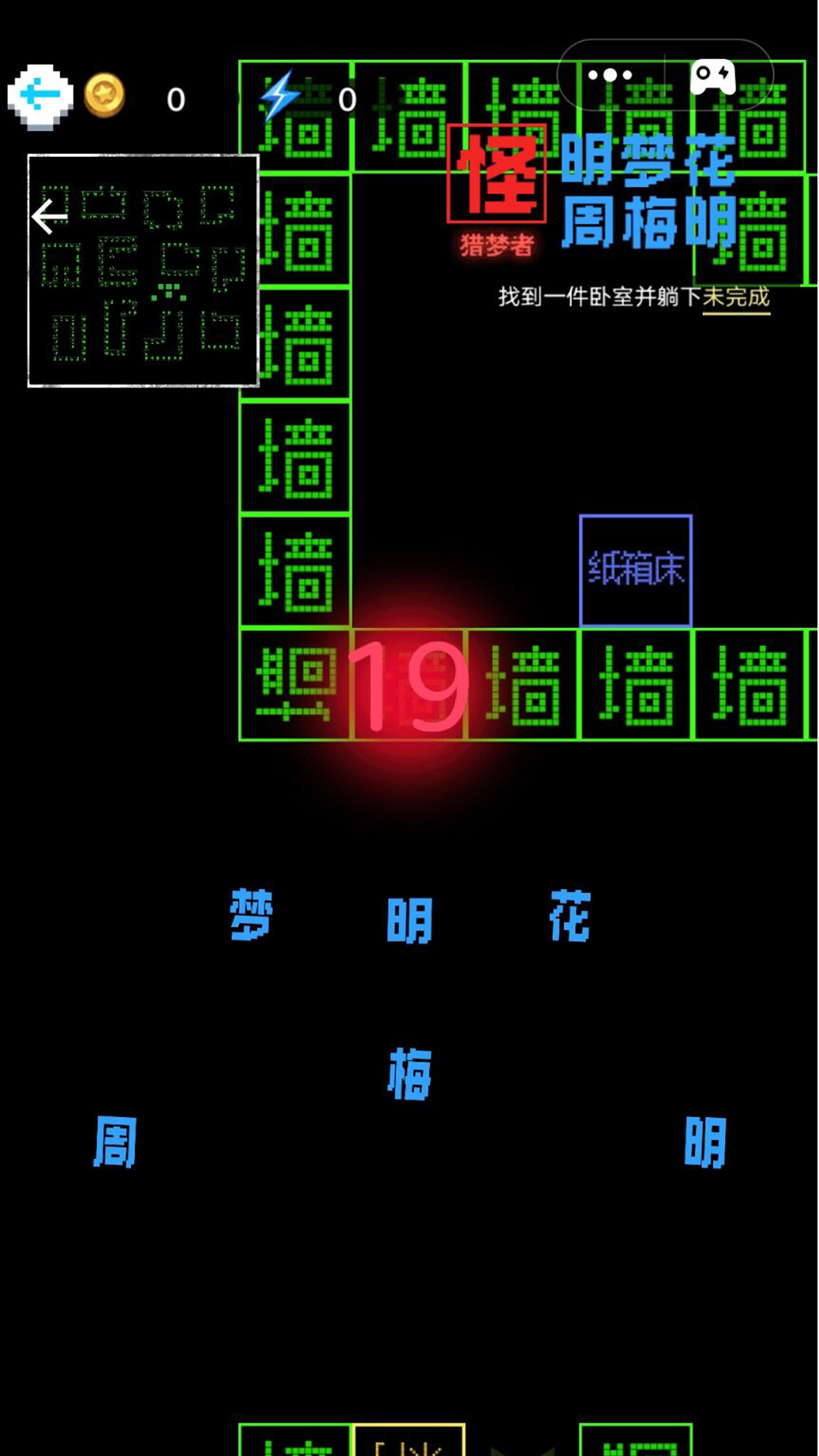挑战100关游戏下载安装 v1.0.0 安卓最新版