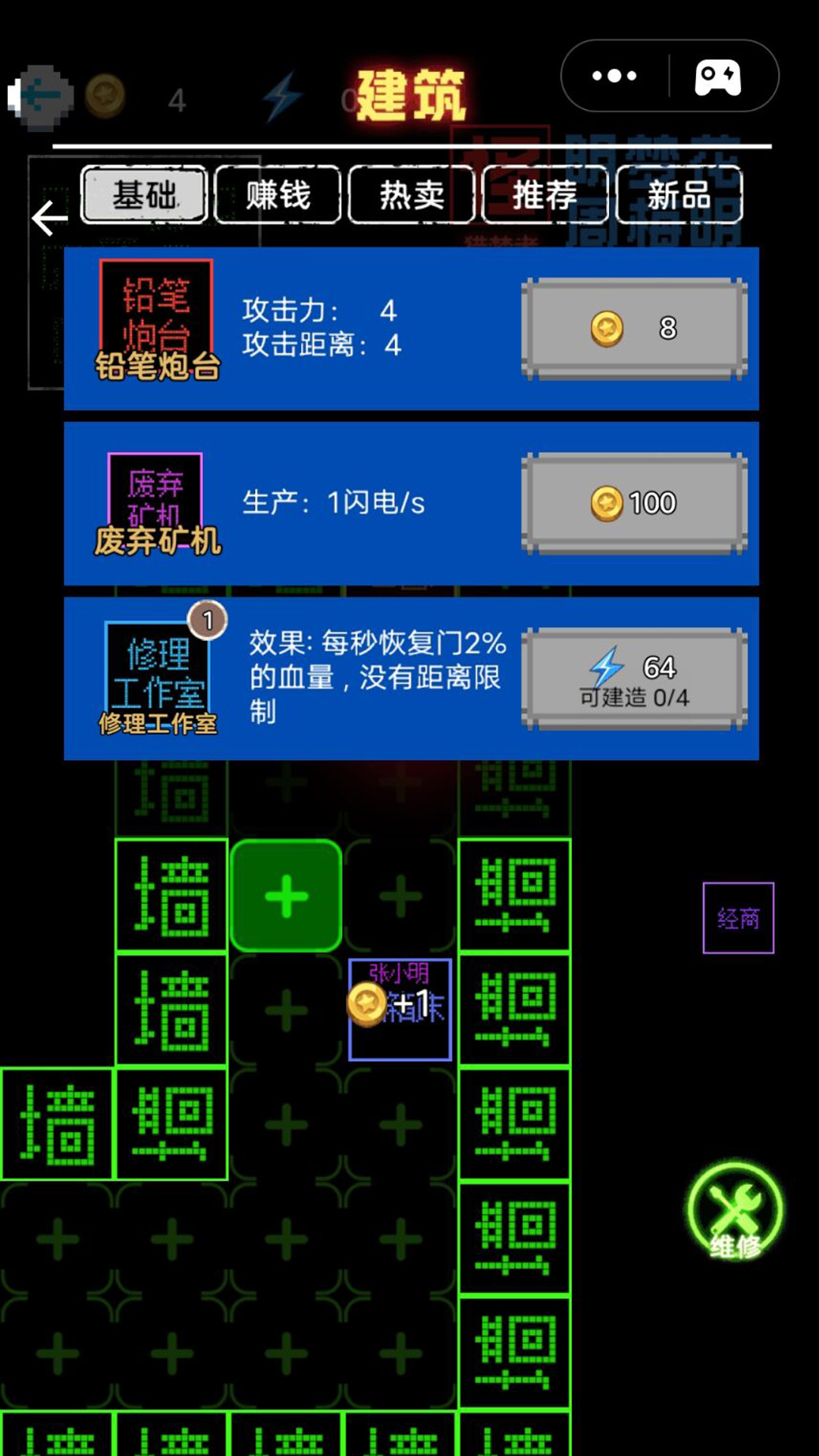 挑战100关游戏下载安装 v1.0.0 安卓最新版