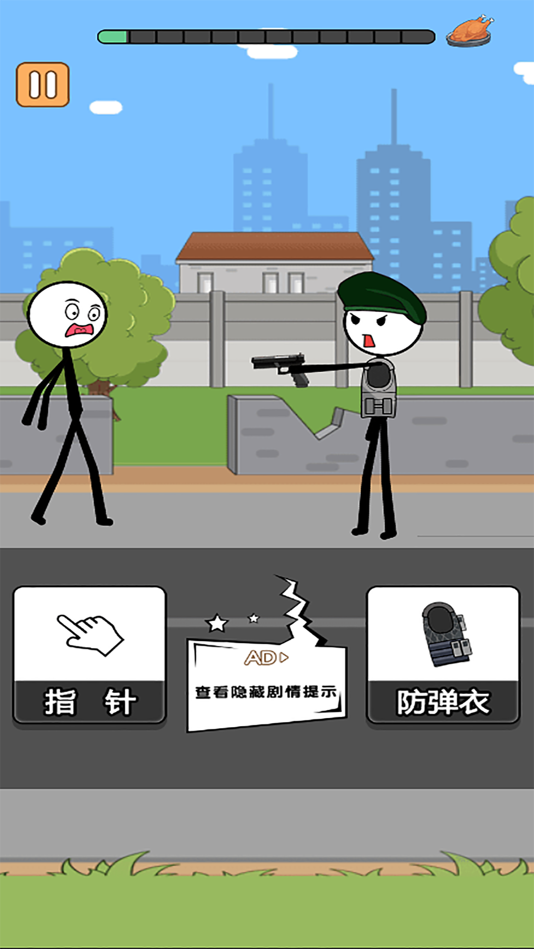 火柴人逃亡录5游戏 v1.0 安卓版