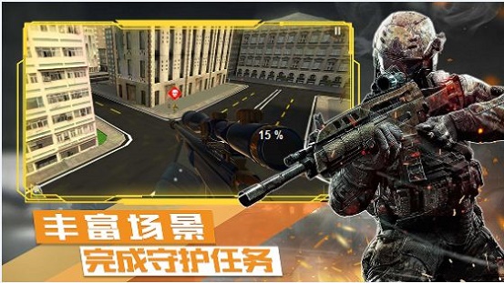 末日战争模拟游戏下载安装 v1.0 安卓版
