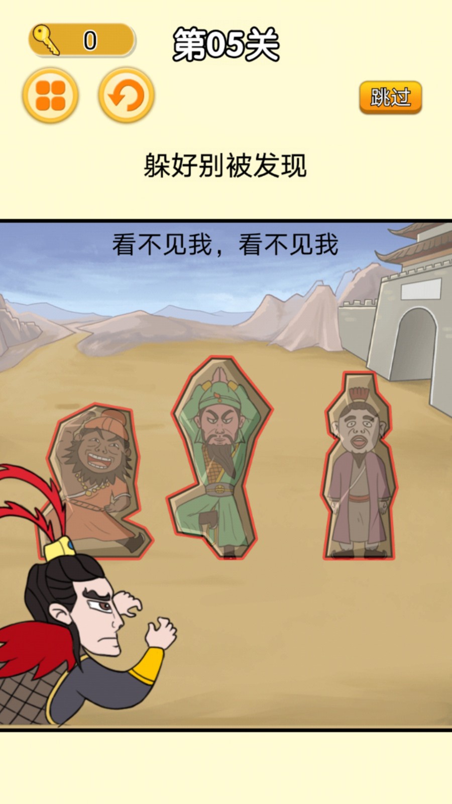 猛鬼躺平派对游戏下载 v1.0 安卓版