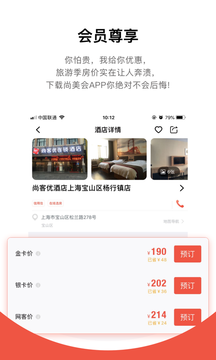 心里美app v7.9.0 最新版