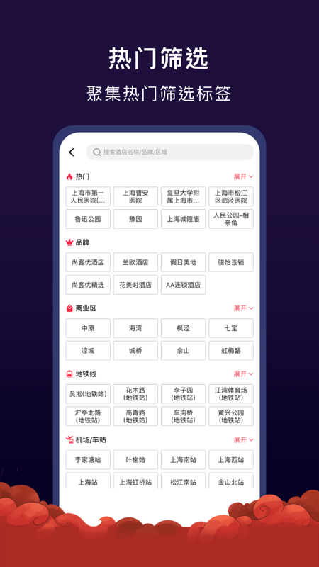 心里美app v7.9.0 最新版