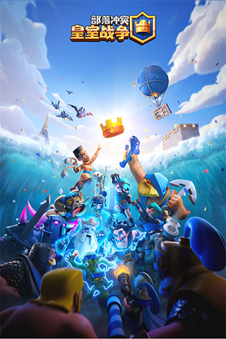 皇室战争clash royale国际服下载最新版 v3.3024.3安卓版