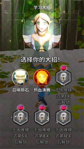 英雄而已手游下载 v2.2 安卓版