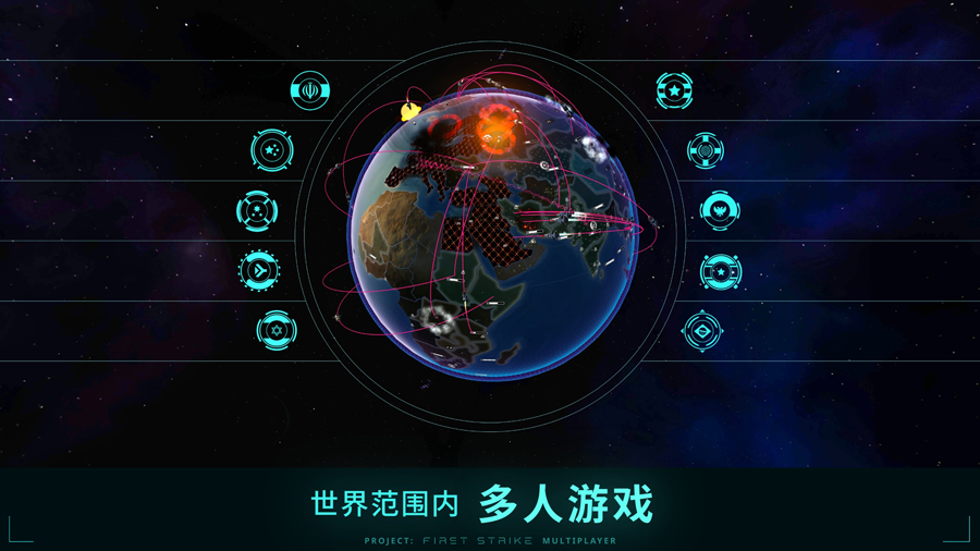 First Strike官方下载安装 v4.8.2 安卓版