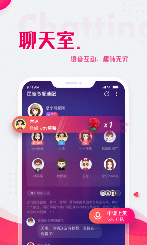 嗨配app v1.7.2 安卓版