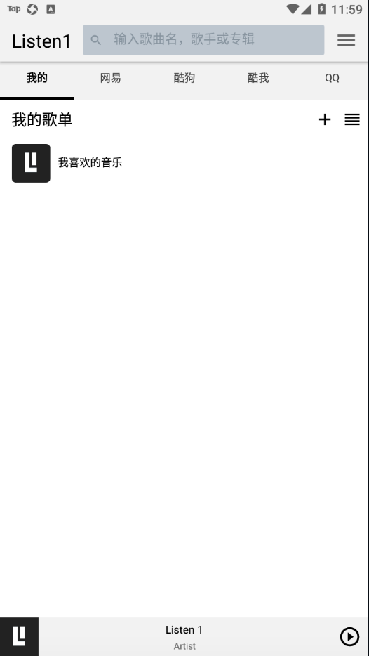 Listen 1app v0.8.1 安卓版