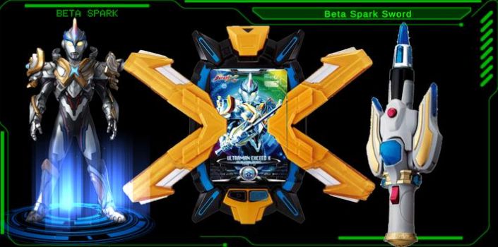 艾克斯变身模拟器(DX ULTRAMAN X) v1.2 安卓版