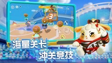 蛋仔派对国际服 v1.0.45 安卓版