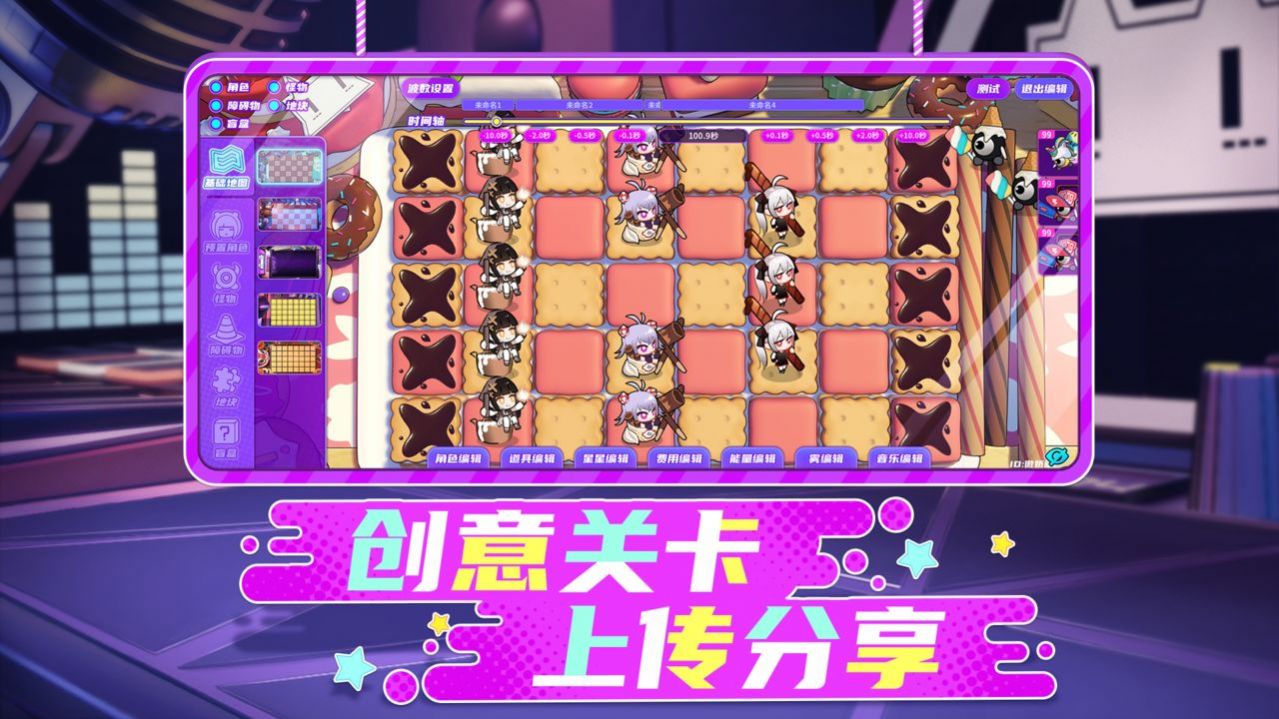 project box游戏下载安装 v1.0 安卓版