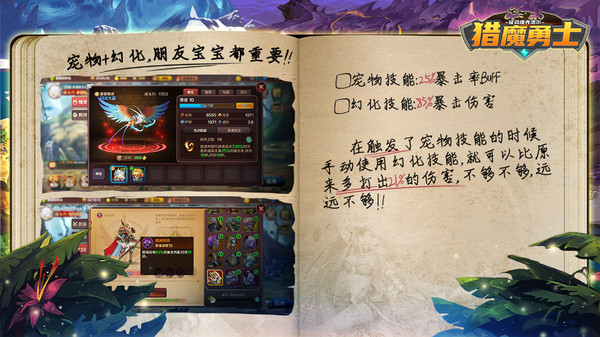 猎魔勇士 v0.0.5 安卓版