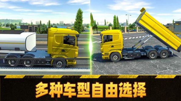 模拟挖掘机驾驶游戏手机版下载 v1.0.0 安卓版
