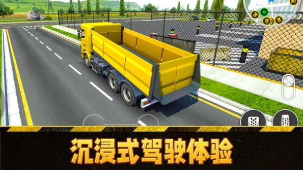 模拟挖掘机驾驶游戏手机版下载 v1.0.0 安卓版
