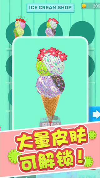 冰淇淋快跑游戏下载 v1.0.1 安卓版
