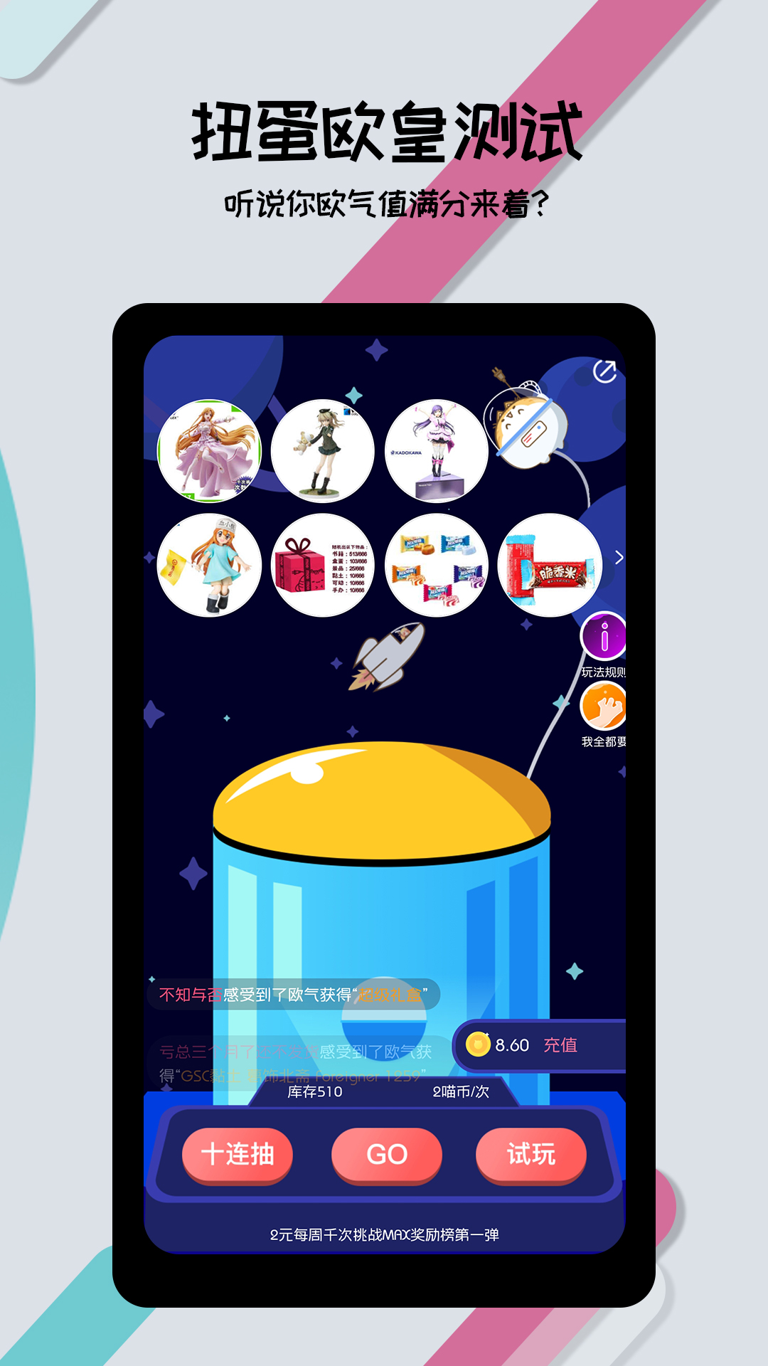 喵特app v6.3.2 最新版