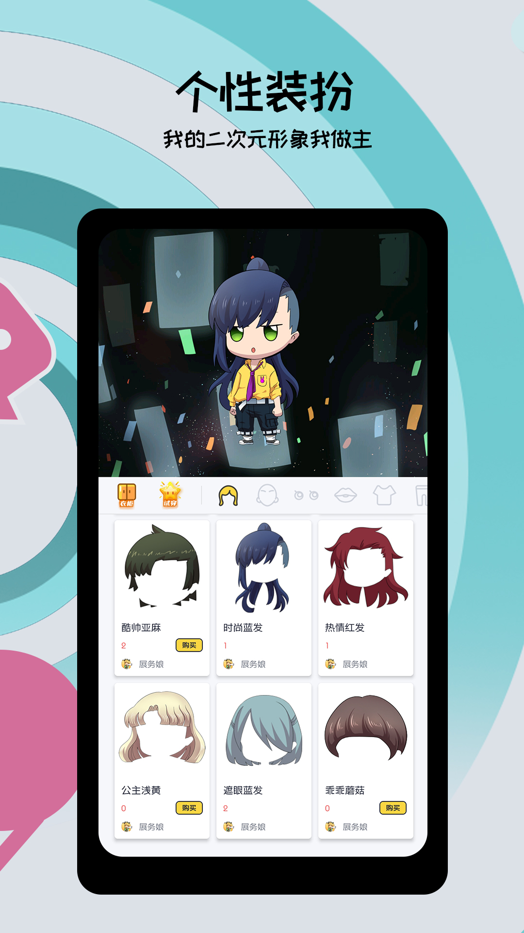 喵特app v6.3.2 最新版