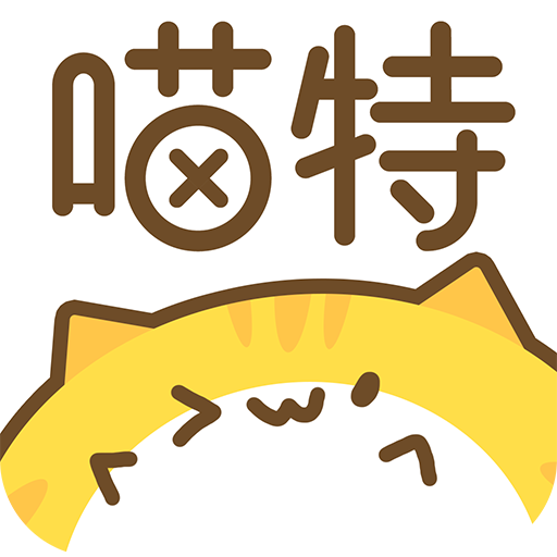 喵特app v6.3.2 最新版