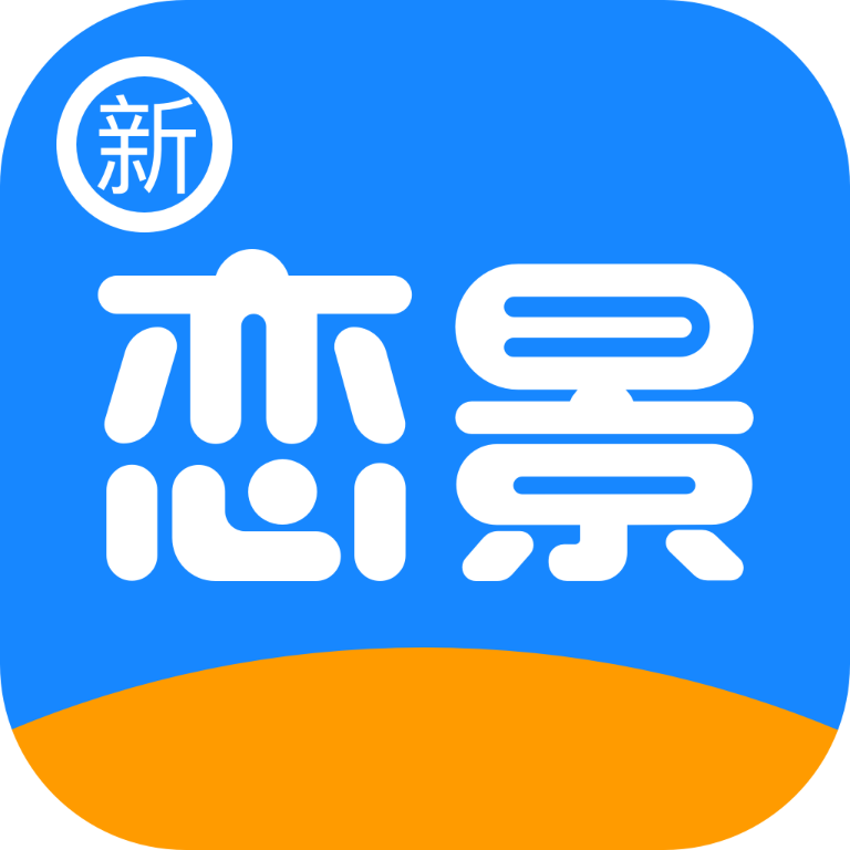 新恋景app v7.0.1 最新版