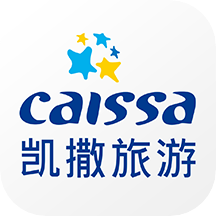 凯撒旅游app v6.2.7 最新版