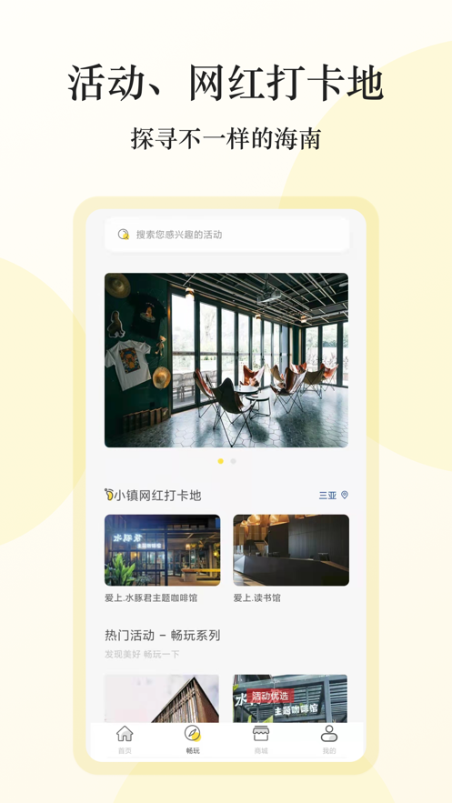 雅利安app v1.2.5 最新版
