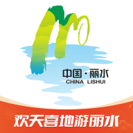 一机游丽水app v1.1.7 安卓版