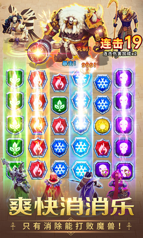 谜题大陆官方手游 v6.0.39 安卓最新版