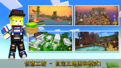 像素射击下载安装正版最新版 v11.1.1 安卓官方版