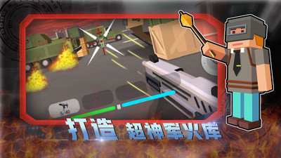 像素荒野战场游戏 v1.0.6 安卓官方版