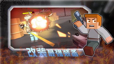 像素荒野战场游戏 v1.0.6 安卓官方版