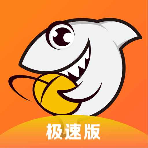 斗鱼极速版下载安装2022 v2.9.6.1 安卓版