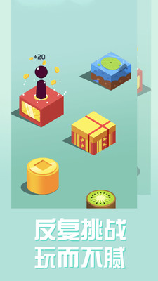 跳一跳游戏下载安装 v1.0.6 安卓官方版