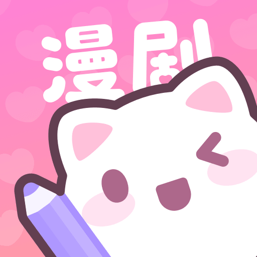 漫剧少女最新版本 v1.3.0 安卓版
