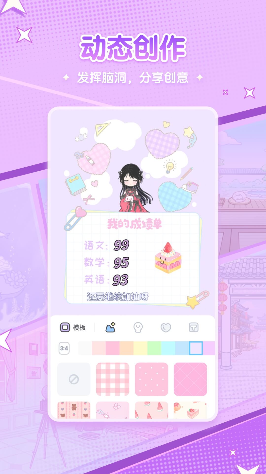 漫剧少女最新版本 v1.3.0 安卓版