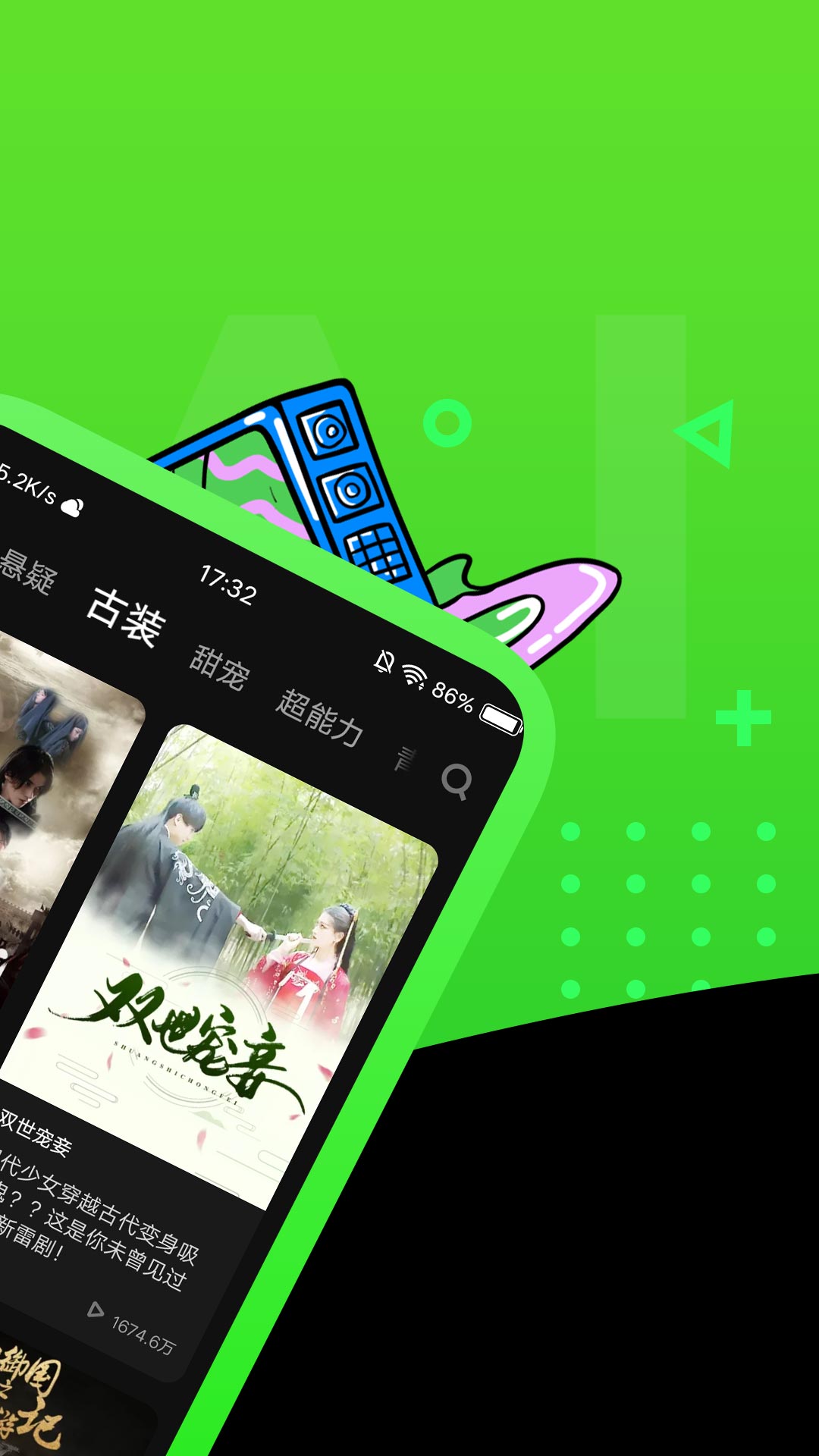 快点watch下载最新版本 v1.08.02 安卓版