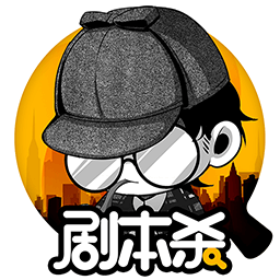 剧本君app v2.4.6 安卓版
