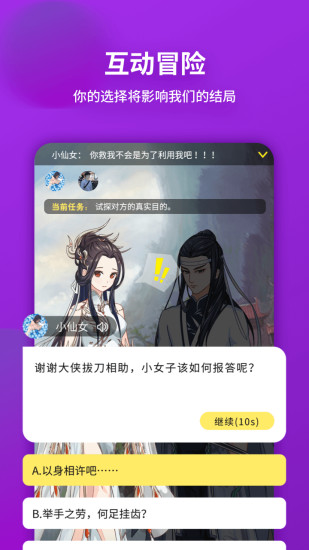 戏精大侦探下载最新版 v0.19.40 安卓版
