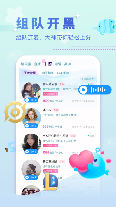 双鱼app v2.3.0 最新版