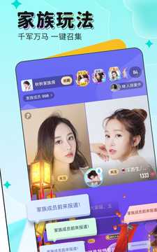 映客直播极速版下载 v9.6.30 最新版