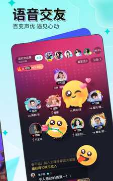 映客直播极速版下载 v9.6.30 最新版