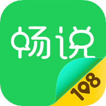 畅说108社区 v4.28.28 安卓版