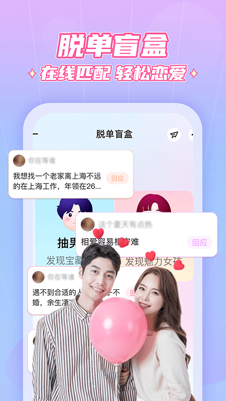 抖你 v1.6.9 最新版